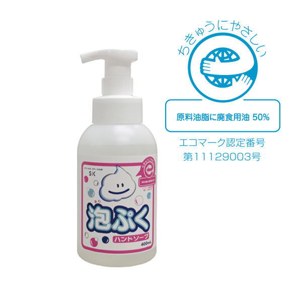 泡ぷくハンドソープ 400ml